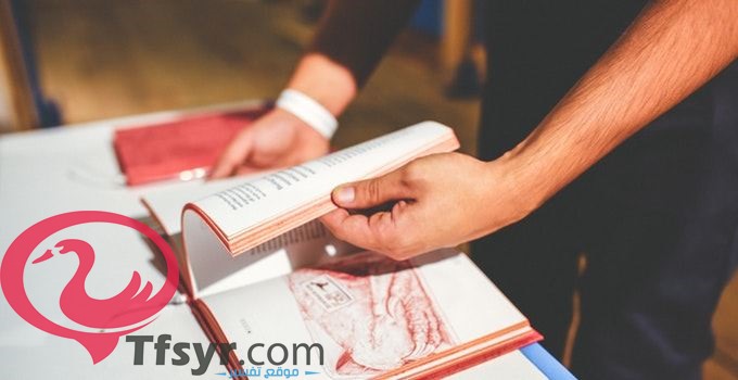 تحضير دروس اللغة العربية للصف الاول الابتدائى ترم ثانى 2019 تحضير دروس ارشادية لتحضير باقى المنهج بسهولة Math Bullet Journal Journal
